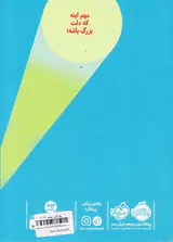 ماگ طرح Joker کد Sm 9